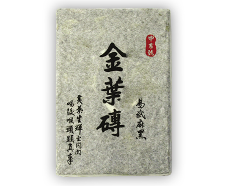 中吉號古樹茶?-?金葉磚2008