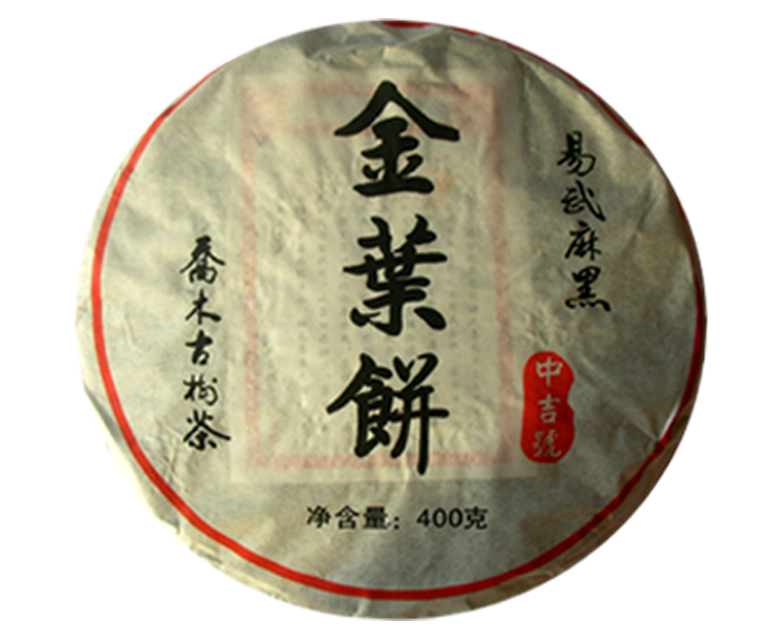 中吉號古樹茶?-?金葉餅2008