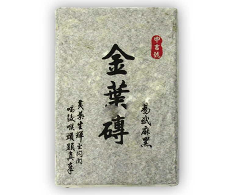 中吉號古樹茶?-?金葉磚2011