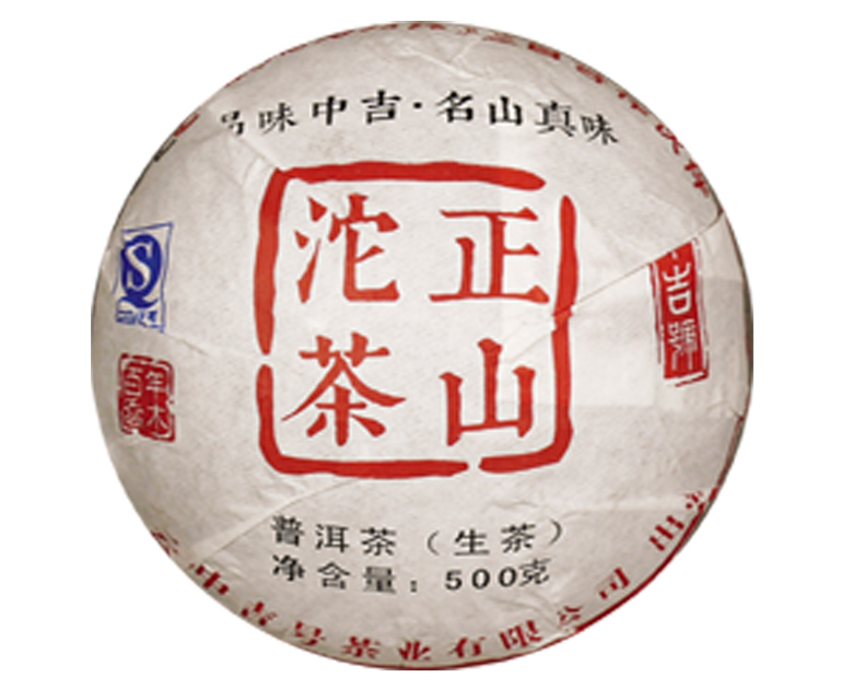 中吉號古樹茶 - 正山貢沱2014