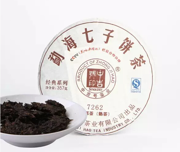 中吉號(hào)古樹(shù)茶 - 7262熟茶2016