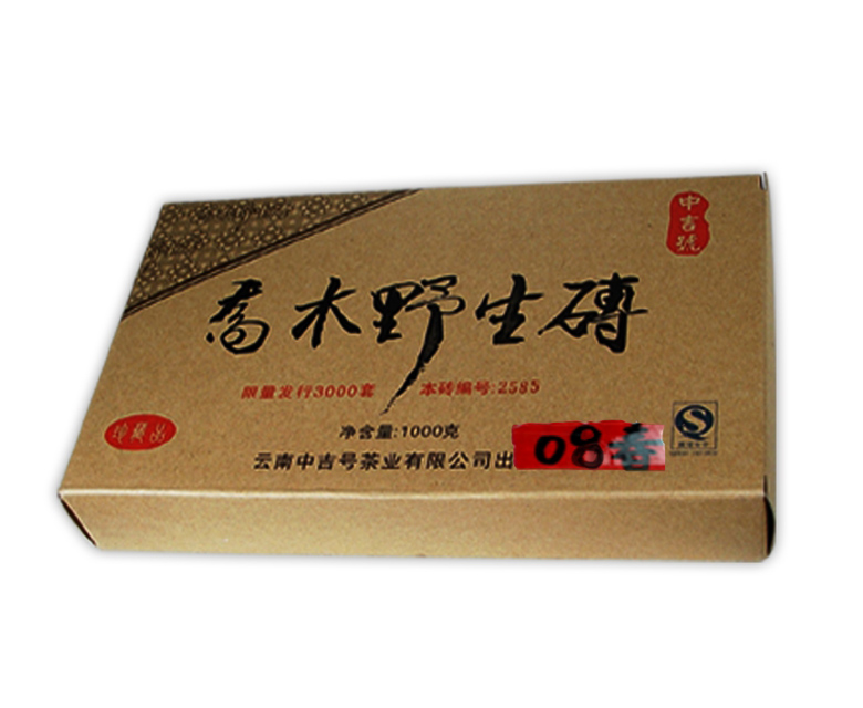 中吉號古樹茶?-?喬木野生磚2008