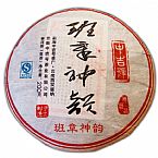 2012年巔峰典藏系列喬木古樹(shù)生茶-班章神韻