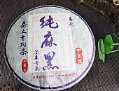 中吉號古樹茶?-?純麻黑2010