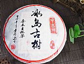 中吉號古樹茶?-?冰島古樹茶2011