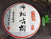 中吉號古樹茶?-?布朗古樹2011