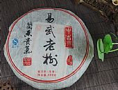 中吉號古樹茶?-?易武老樹茶2011