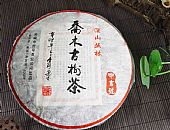 中吉號古樹茶?-?喬木古樹茶2011