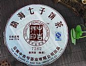 2012年云南七子餅茶