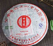 中吉號古樹茶 - 景邁古樹2009