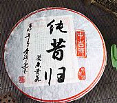 2011年昔歸古樹茶